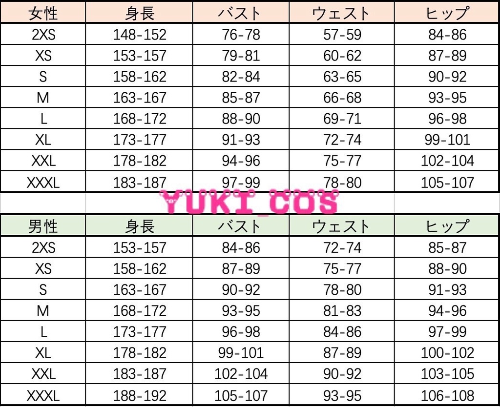 あんスタ スカウト Mysterious Myths 七種茨 コスプレ衣装 送料無料 - yukicos3 - BOOTH