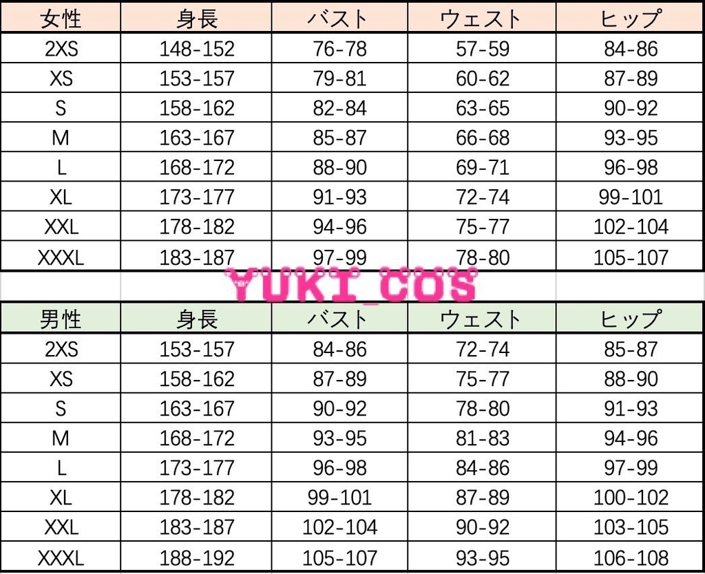 あんスタ スカウト Mysterious Myths 乙狩アドニス コスプレ衣装 送料無料