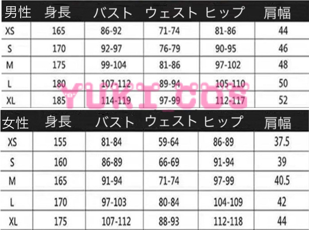東京リベンジャーズ バルハラ 羽宮一虎 場地圭介 コスプレ ジャケット