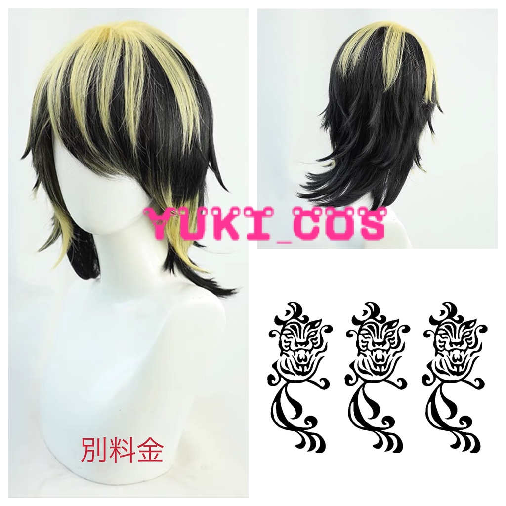 東京リベンジャーズ バルハラ 羽宮一虎 場地圭介 コスプレ ジャケット