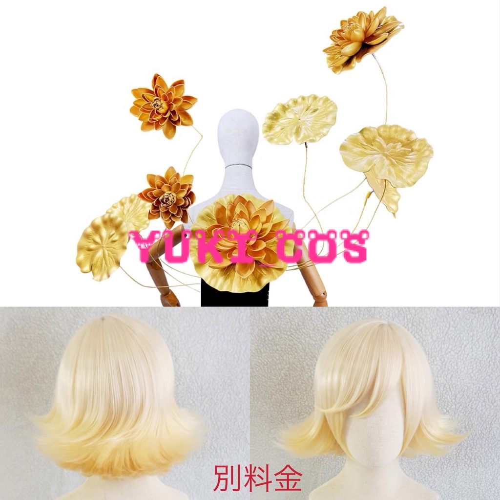 陰陽師 帝釈天 覚醒前 たいしゃくてん コスプレ衣装