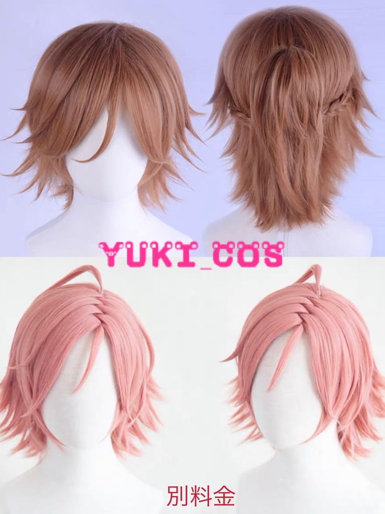 あんスタ Ra*bits × Double Face ポケットに宇宙 三毛縞斑 桜河こはく コスプレ衣装