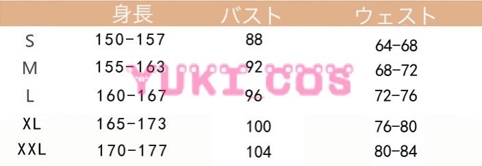 転生したらスライムだった件 スラテン 転スラ シュナ コスプレ衣装