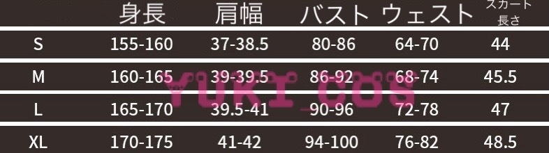 アークナイツ スルト コスプレ衣装 送料無料