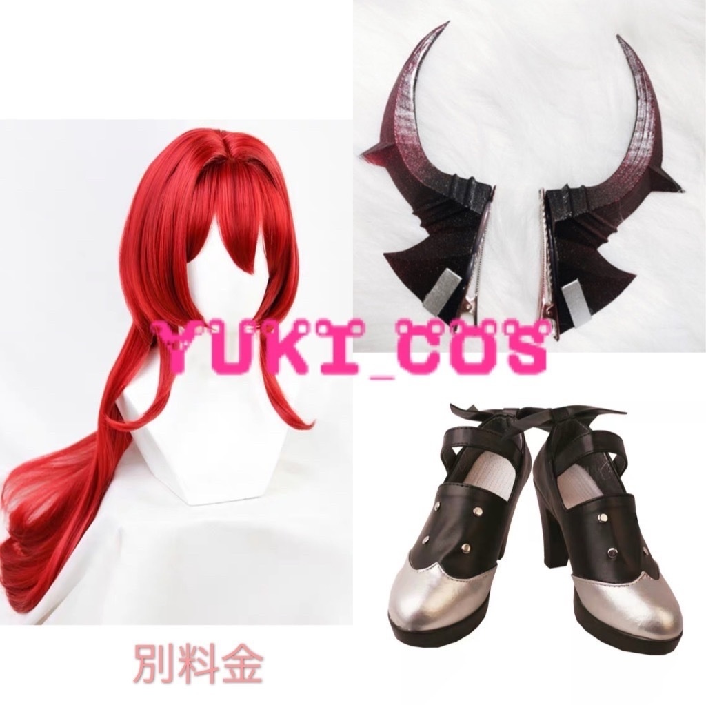 アークナイツ スルト コスプレ衣装 送料無料