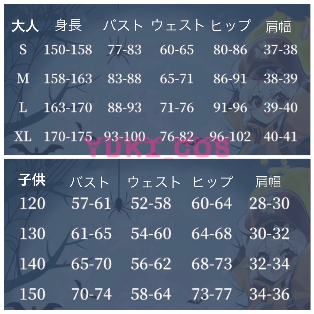原神 クレー ハロウィン コスプレ衣装 子供サイズ/大人サイズ