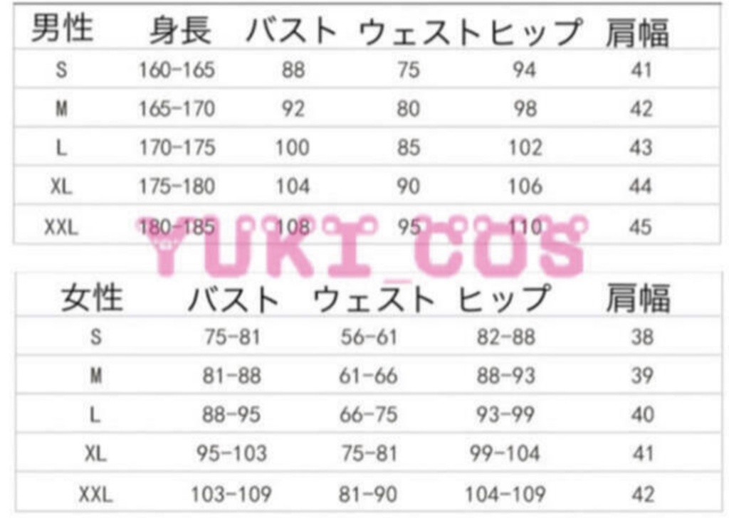 第五人格 IdentityV アイデンティティV 心理学者 エダUR衣装 蒼鷺の翼