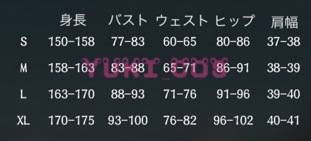 原神 げんしん 1周年記念オーケストラコンサート バーバラ コスプレ