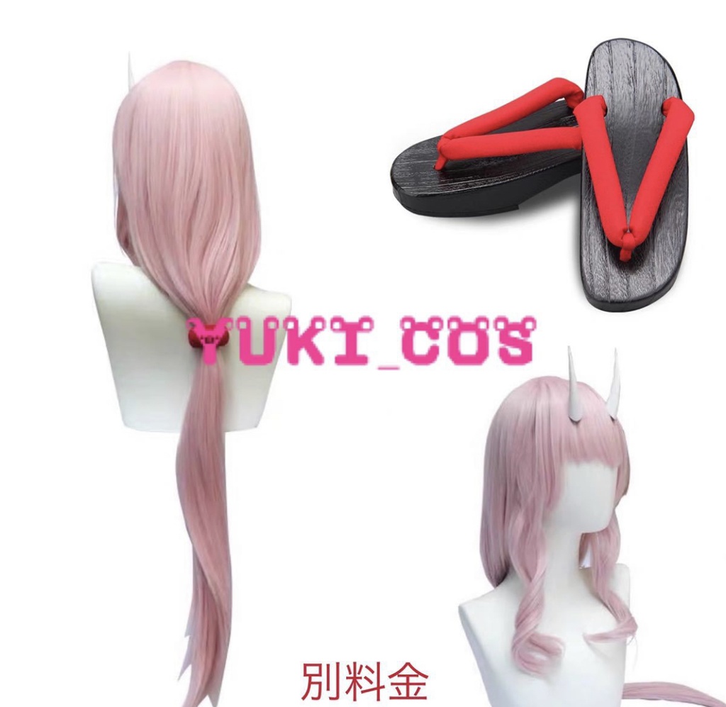 転生したらスライムだった件 転スラ シュナ コスプレ衣装