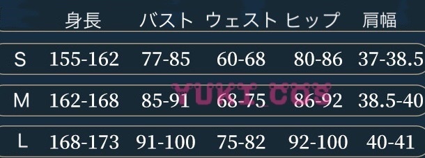 原神 げんしん 雷電将軍 眞 バアル コスプレ衣装 - yukicos3 - BOOTH