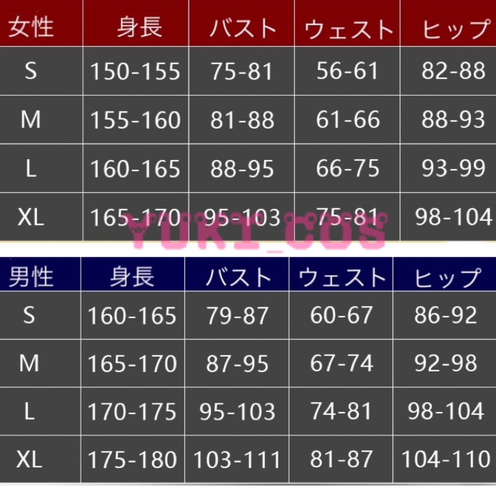 アークナイツ ジェシカ コスプレ衣装