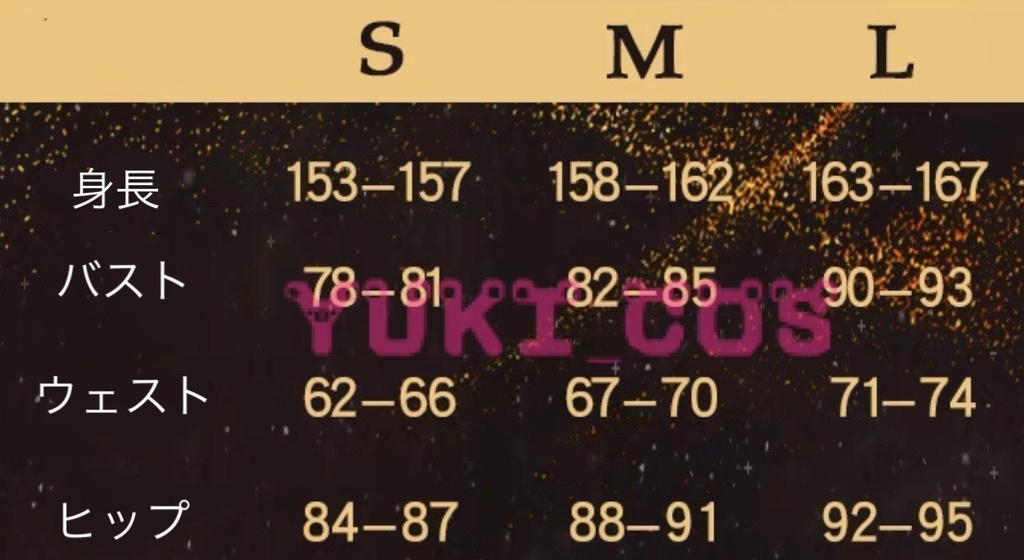 時間指定不可 陰陽師 緊那羅 きんなら コスプレ衣装 コスプレ News Elegantsite Gr 時間指定不可 陰陽師 緊那羅 きんなら コスプレ衣装 コスプレ News Elegantsite Gr