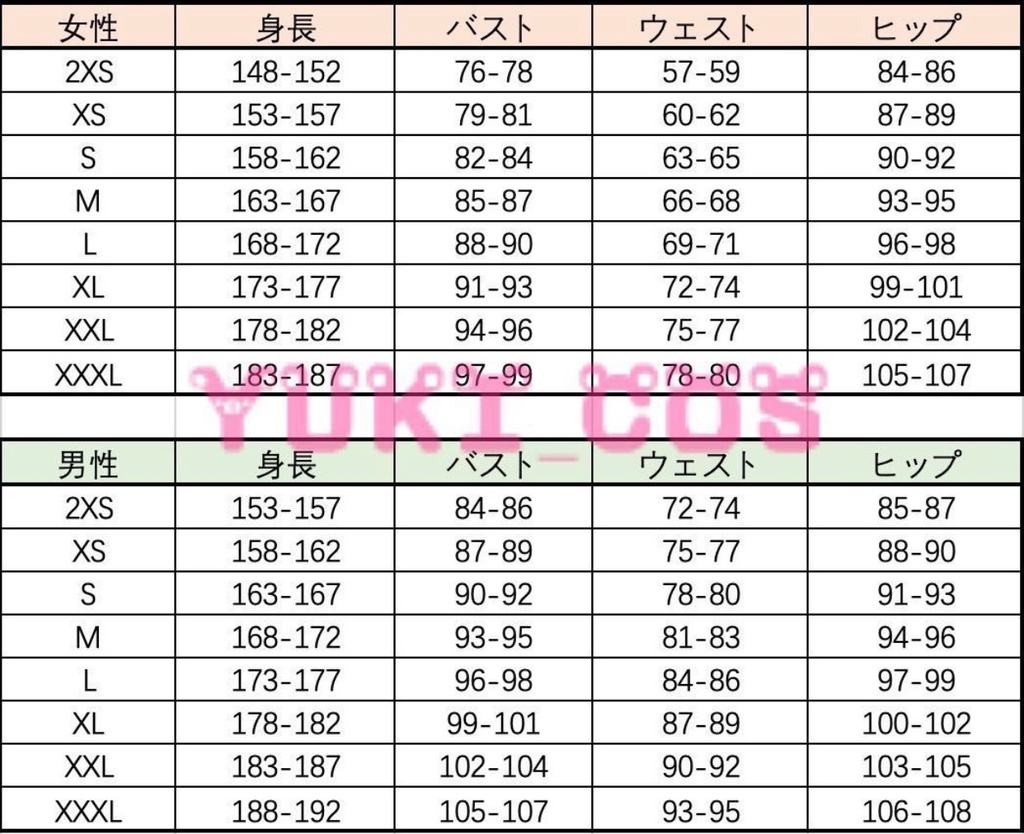 あんさんぶるスターズ! あんスタ 温故知新/継承の御前試合 挑戦の試合 蓮巳敬人 コスプレ衣装
