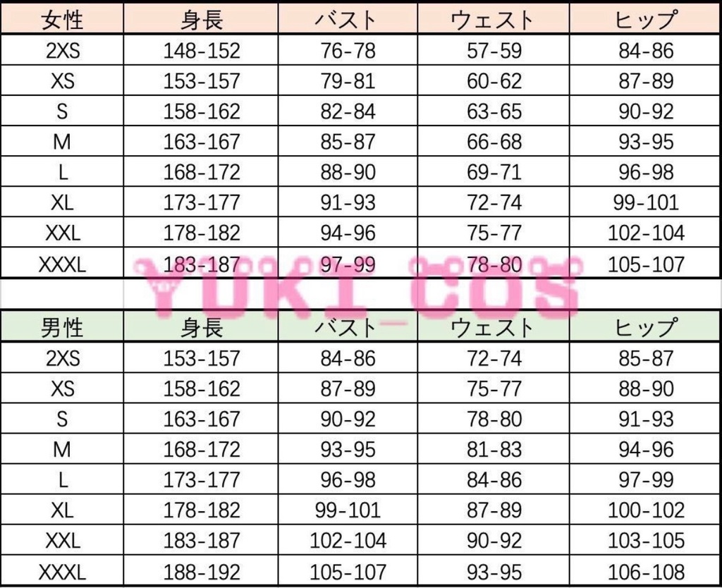 刀剣乱舞 大典太光世 おおでんたみつよ コスプレ衣装 送料無料