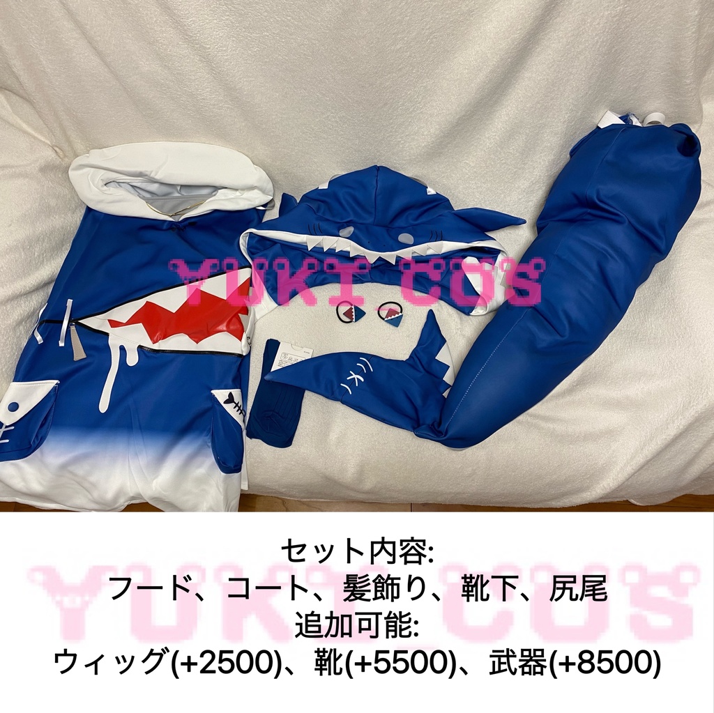 バーチャルYouTuber ホロライブ がうるぐら サメちゃん ぐらちゃん ぺったん コスプレ衣装