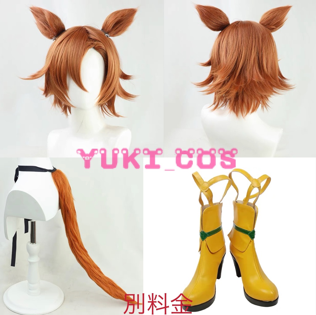 ウマ娘 テイエムオペラオー ステージ衣装 コスプレ衣装 送料無料