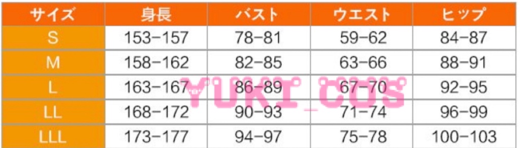 ウマ娘 テイエムオペラオー ステージ衣装 コスプレ衣装 送料無料