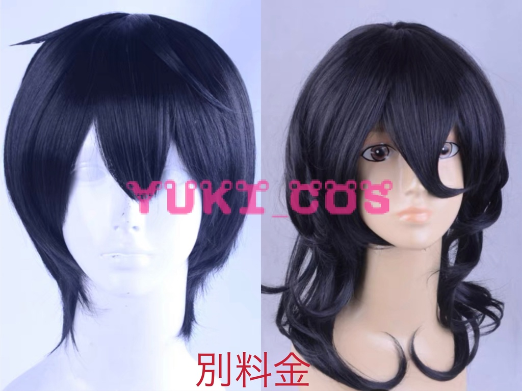 あんさんぶるスターズ!! あんスタ 静寂の黒雪 悠久の死神 朔間凛月 断罪の死神 朔間零 コスプレ衣装