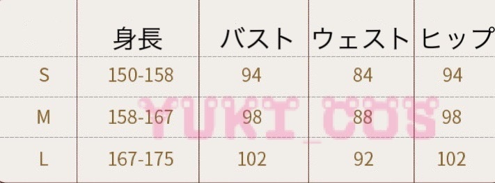 陰陽師本格幻想RPG 因幡かぐや姫 コスプレ衣装 - yukicos3 - BOOTH 陰陽師本格幻想RPG 因幡かぐや姫 コスプレ衣装 - yukicos3 - BOOTH