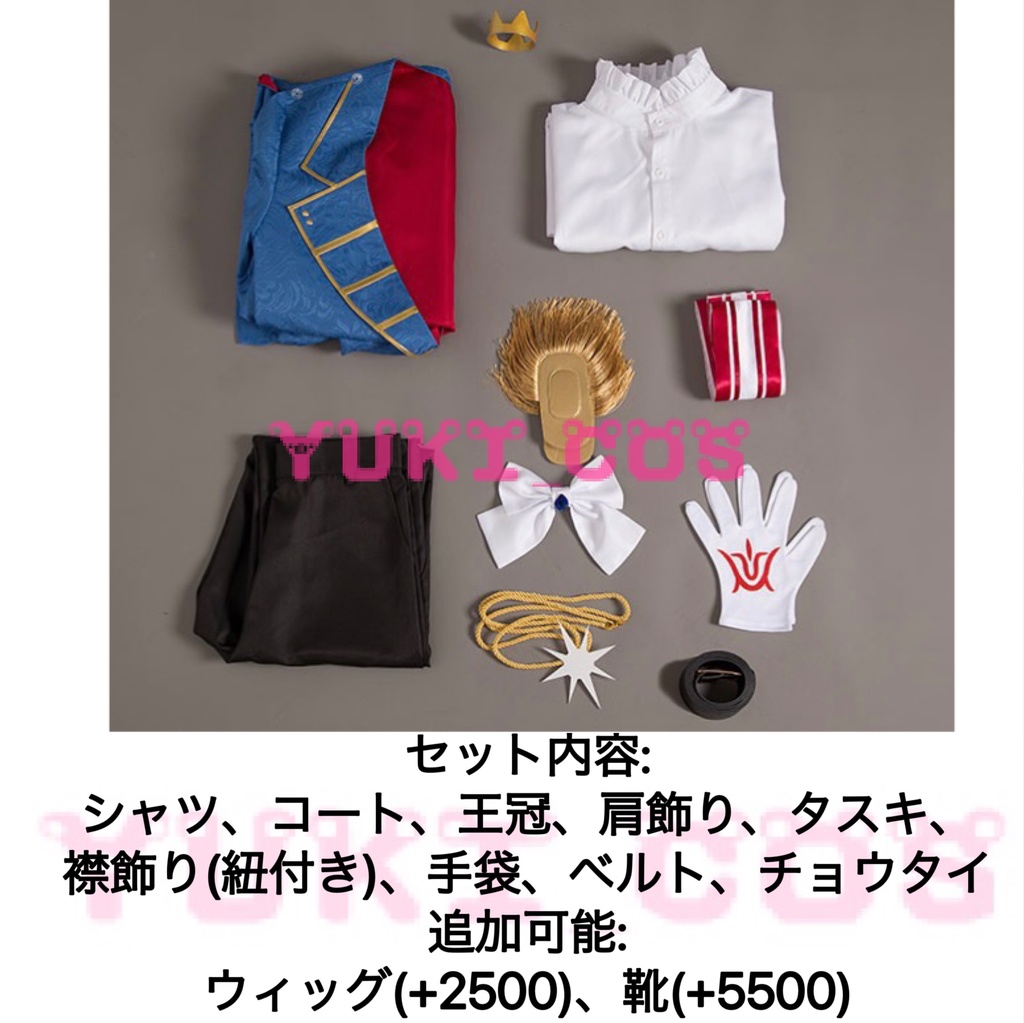 Fate/Grand Order FGO ぐだーず ぐだ男 ハロウィン2021 新魔術礼装 ハロウィンロイヤリティ コスプレ衣装