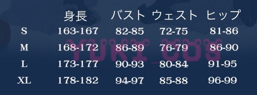 Fate/Grand Order FGO ぐだーず ぐだ男 ハロウィン2021 新魔術礼装 ハロウィンロイヤリティ コスプレ衣装