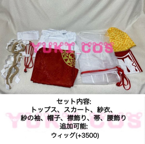 IdentityV 第五人格 芸者 美智子 雨を祈る女 浴衣 コスプレ衣装