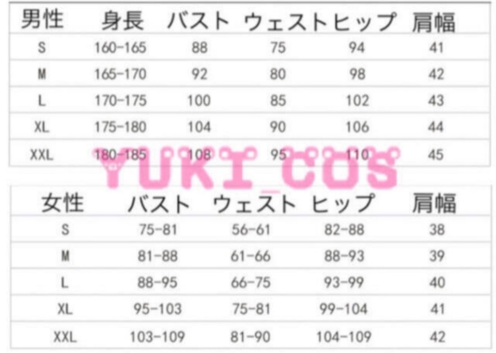 IdentityV 第五人格 芸者 美智子 雨を祈る女 浴衣 コスプレ衣装