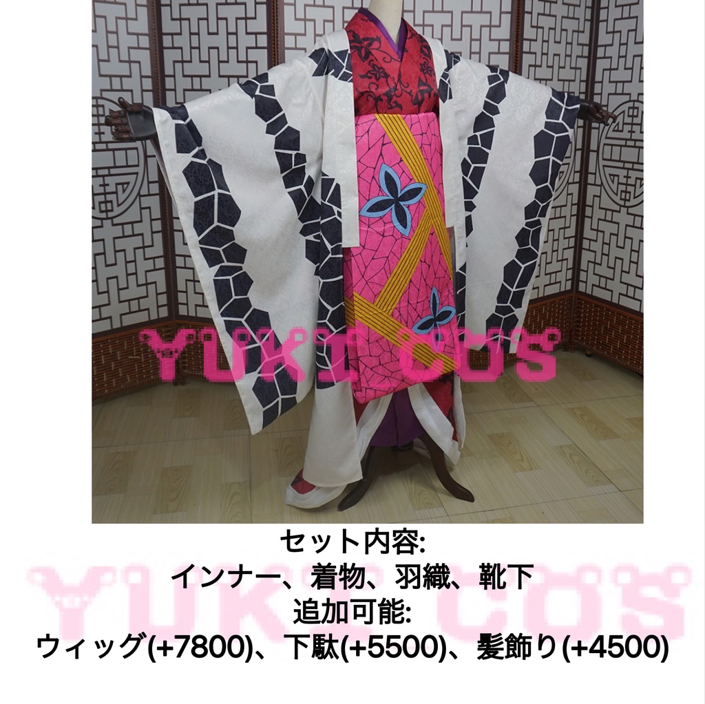 鬼滅の刃遊郭編 蕨姫花魁 堕姫ちゃん コスプレ衣装