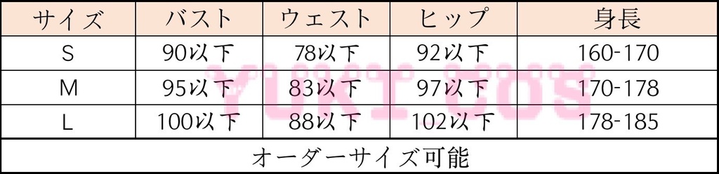 鬼滅の刃遊郭編 蕨姫花魁 堕姫ちゃん コスプレ衣装