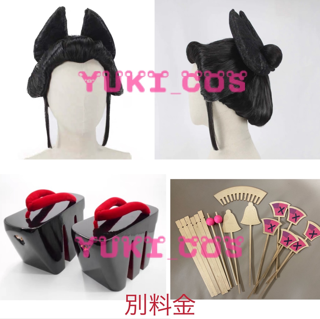 鬼滅の刃遊郭編 蕨姫花魁 堕姫ちゃん コスプレ衣装