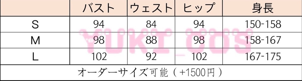 鬼滅の刃遊郭編 鯉夏花魁 こいなつおいらん 着物 コスプレ衣装 - yukicos3 - BOOTH