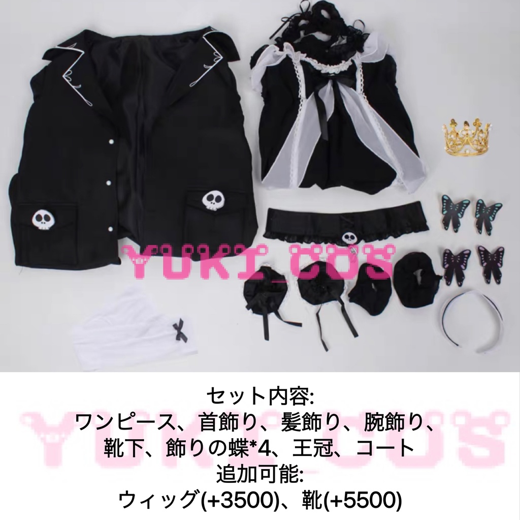 Vtuber ホロライブ 潤羽るしあ ルシア 洋服 コスプレ衣装