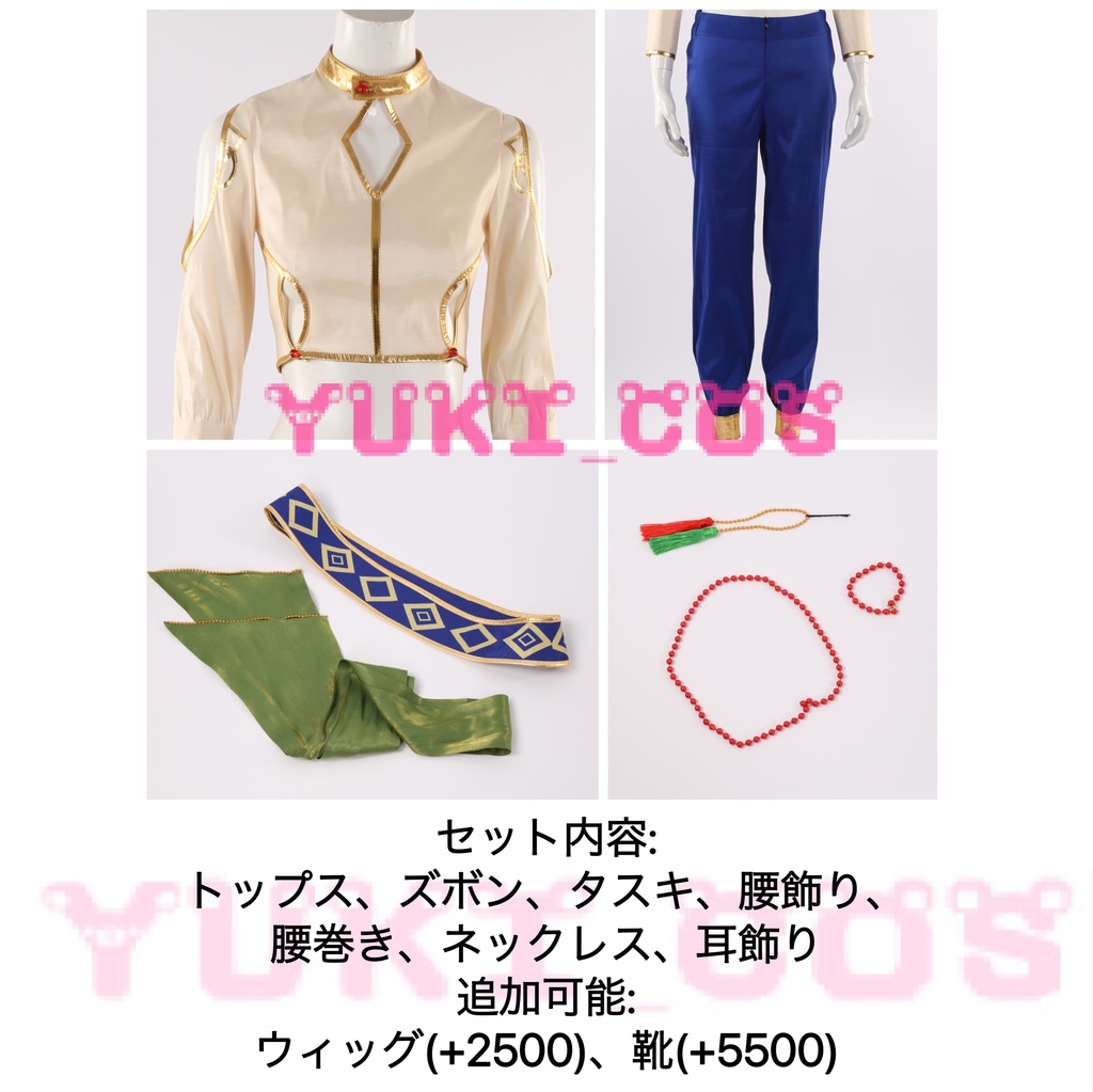 あんさんぶるスターズ!! あんスタ 灼熱!南国景色とサマーバカンス 優雅なバカンス 天祥院英智 コスプレ衣装