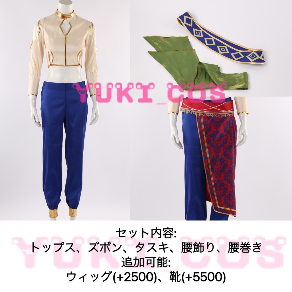 あんさんぶるスターズ!! あんスタ 灼熱!南国景色とサマーバカンス 幸せバカンス 姫宮桃李 コスプレ衣装