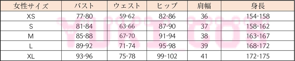 バーチャルYouTuber Vtuber ホロライブ 宝鐘マリン コスプレ衣装