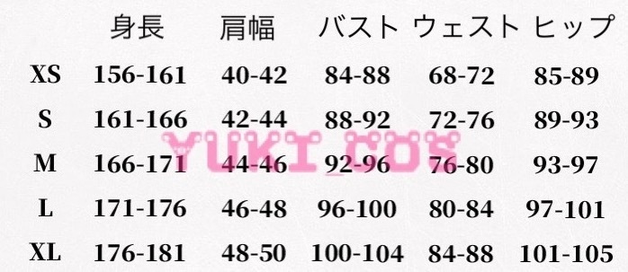 盾の勇者の成り上がり 岩谷尚文 いわたになおふみ コスプレ衣装 送料