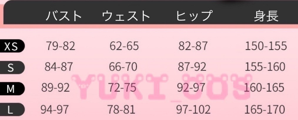 その着せ替え人形は恋をする 着せ恋 喜多川海夢 二階堂ネオン ブラック