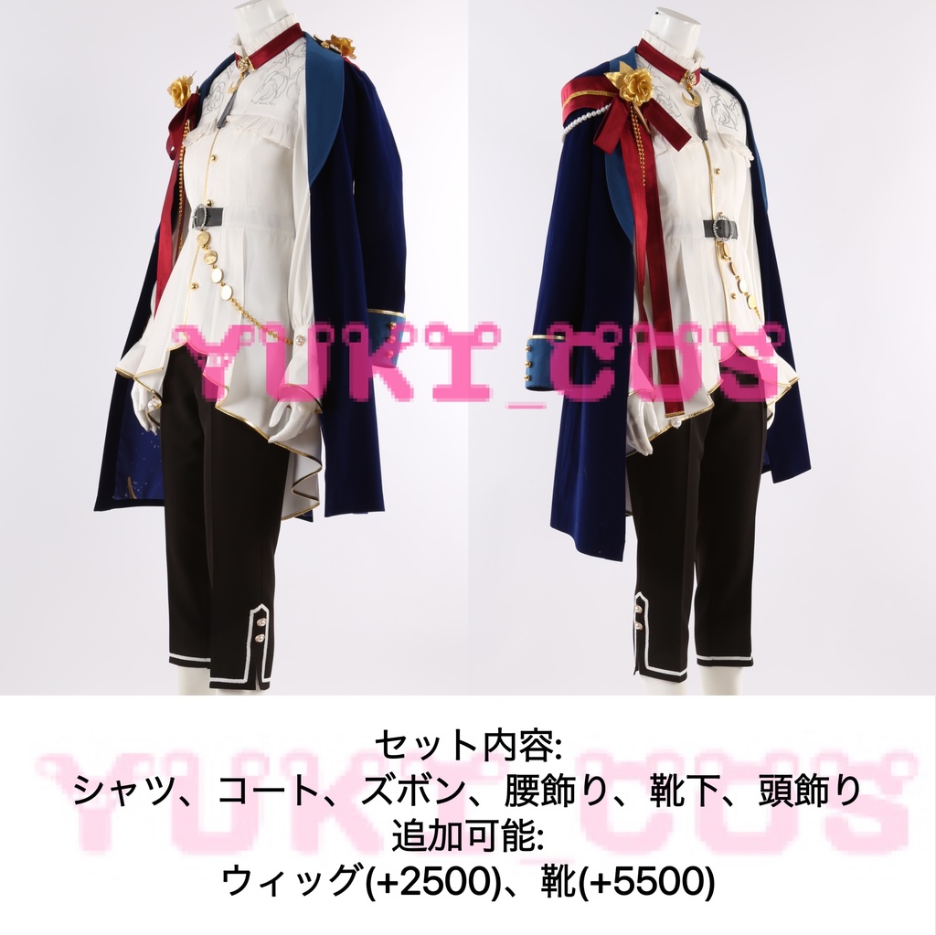 あんさんぶるスターズ!! あんスタMusic フィーチャースカウト 凛月編 眠りから覚める者 朔間凛月 コスプレ衣装 送料無料