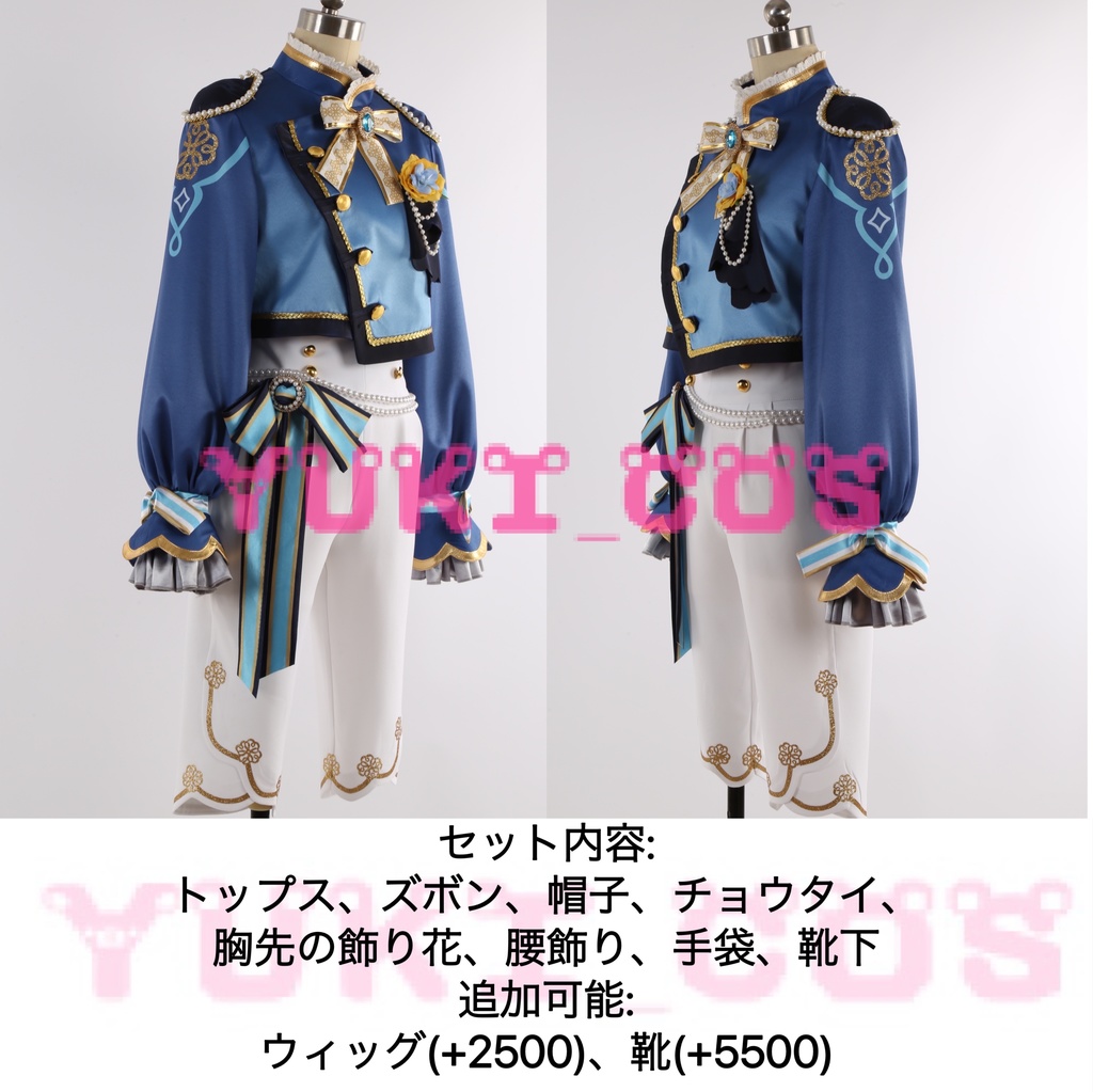 あんさんぶるスターズ!!Music あんスタ スカウト!ホワイトブリム 純白のブリム 姫宮桃李 コスプレ衣装