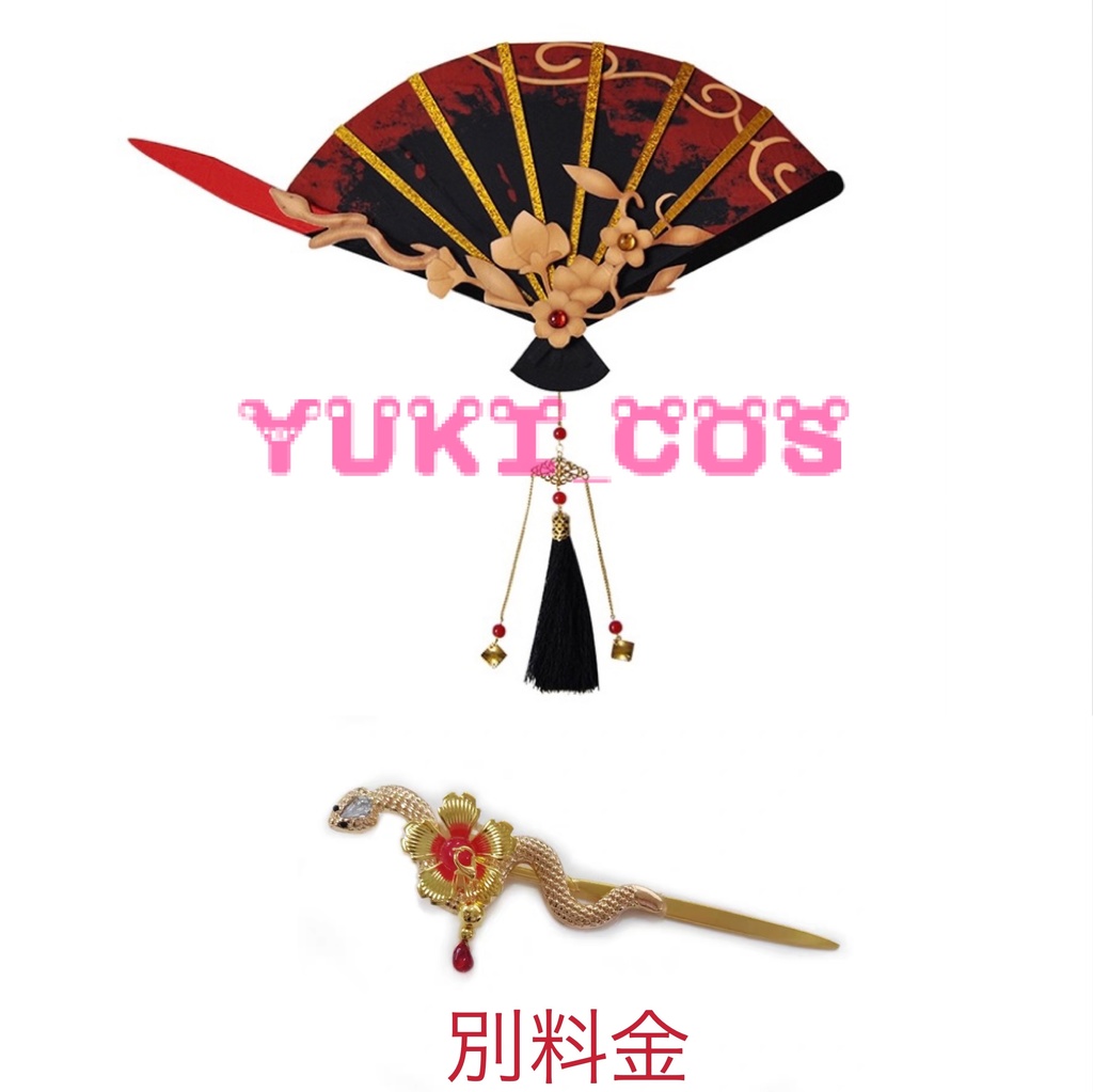 IdentityV 第五人格 芸者 十三娘 コスプレ衣装