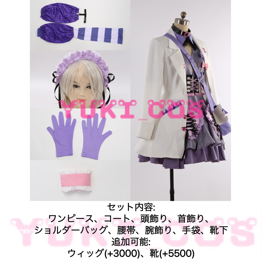 バーチャルYouTuber Vtuber にじさんじ 健屋花那 すこやかな コスプレ衣装