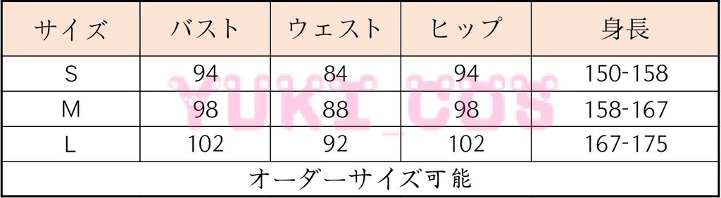 陰陽師 不知火 花笠舞歌 新スキン コスプレ衣装 - yukicos3 - BOOTH