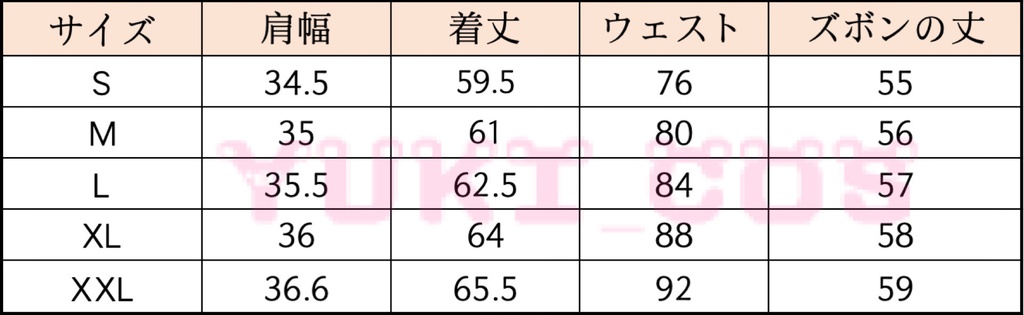 原神 げんしん 鹿野院平蔵 しかのいんへいぞう コスプレ衣装