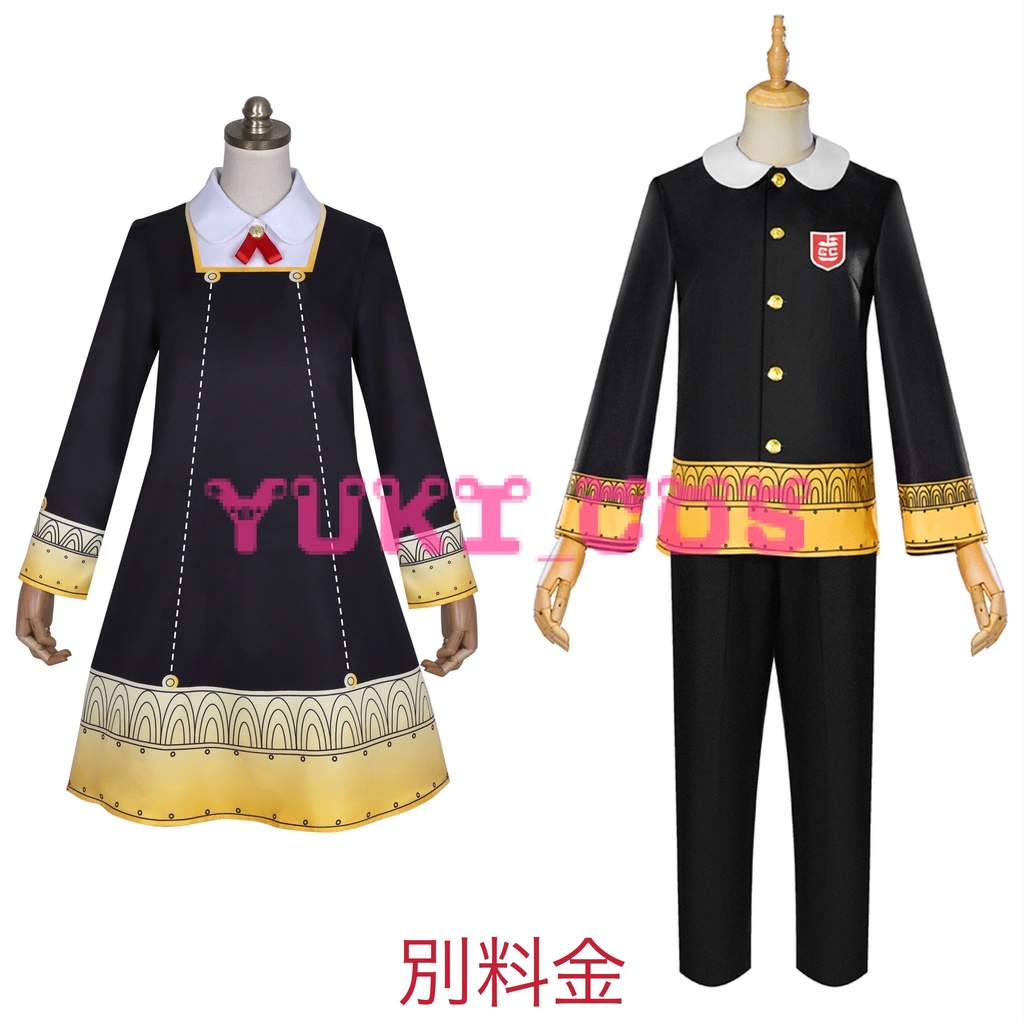 SPY×FAMILY スパイファミリー イーデン校 マント ダミアニャ アーニャ コスプレ マント