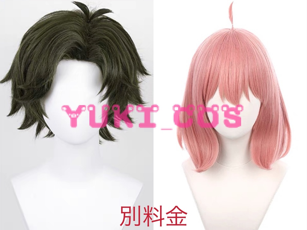 SPY×FAMILY スパイファミリー イーデン校 マント ダミアニャ アーニャ コスプレ マント