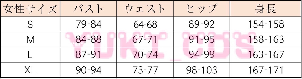 金装のヴェルメイユ ヴェルメイ コスプレ衣装 - yukicos3 - BOOTH