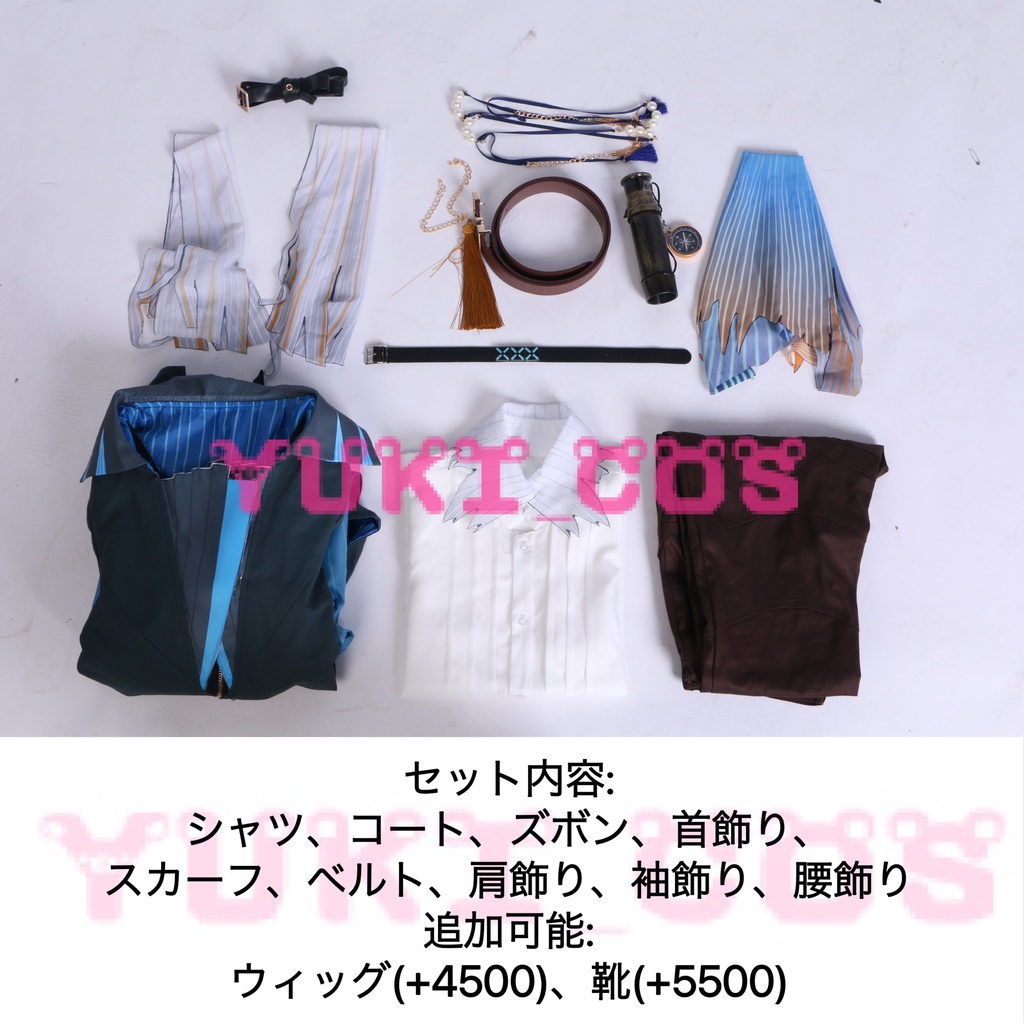 アークナイツ 明日方舟 ルーメン 流明 Lumen コスプレ衣装