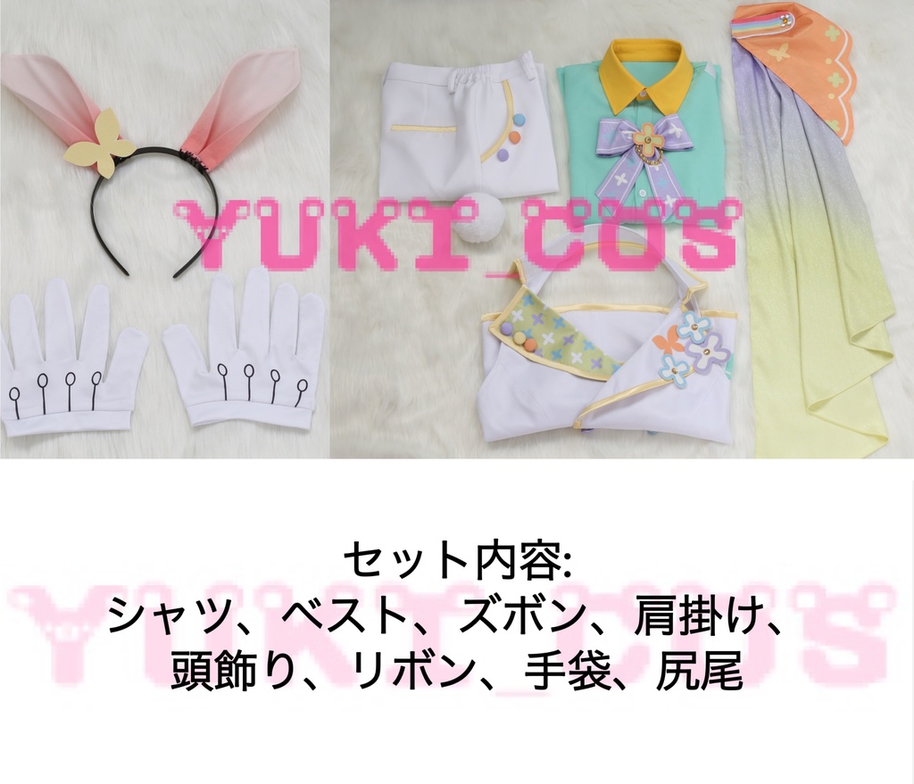 あんさんぶるスターズ!!Music あんスタ スカウト!Puffy☆Bunny フレンドリーバニー 影片みか スマイリーバニー 仙石忍 フラッフィーバニー 天城一彩 コスプレ衣装