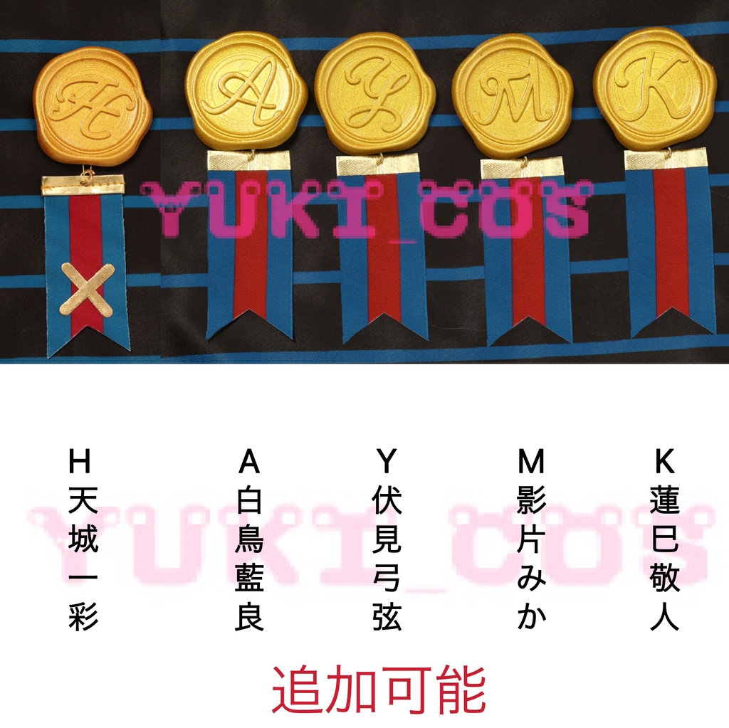 あんさんぶるスターズ!!Music あんスタ スカウト!敬人塾 天城一彩 白鳥藍良 伏見弓弦 影片みか 蓮巳敬人 コスプレ衣装 送料無料