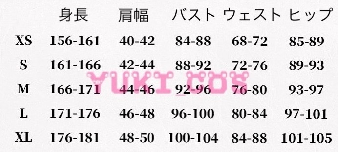 あんさんぶるスターズ！ あんスタ スカウト！甜々ハングリー 幻影